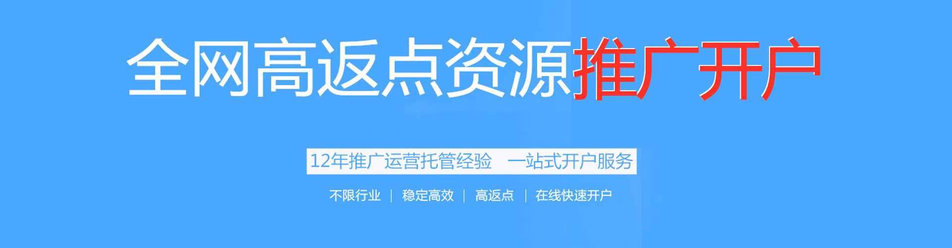 太湖百度推广费用