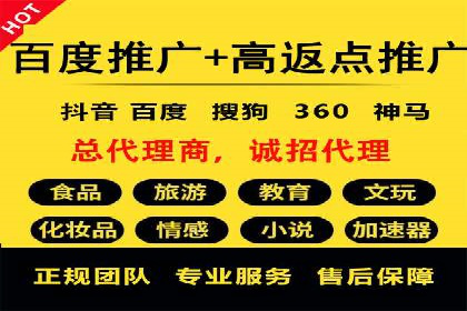 解析信息流推广开户的转化率提升之路——以XX公司为例