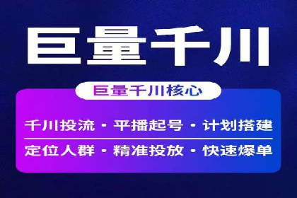百度推广托管的成功之路：从零到一的突破