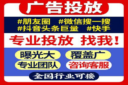 某行业SEM代理案例分享
